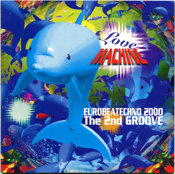 Eurobeatechno 2000 The 2nd Groove = 超盛り上がりテクノ 2! (電気イルカはディスコで踊るか?)