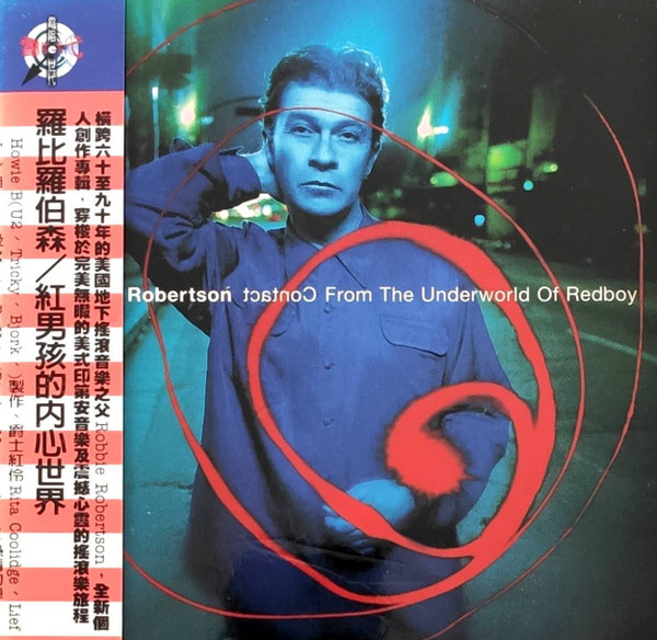 Contact From The Underworld Of Redboy = 紅男孩的內心世界
