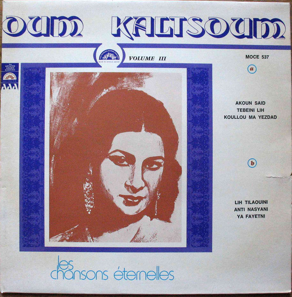 أغاني وذكريات = Les Chansons Éternelles "Chansons Souvenir"  - Volume III