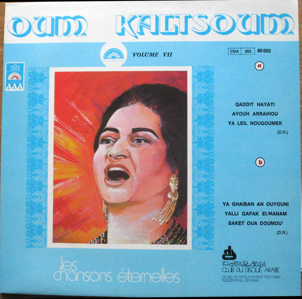 أغاني وذكريات = Les Chansons Éternelles "Chansons Souvenir" - Volume VII