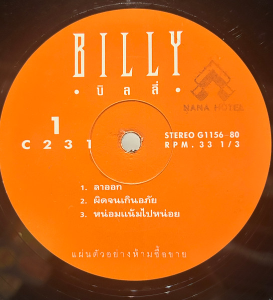 Billy