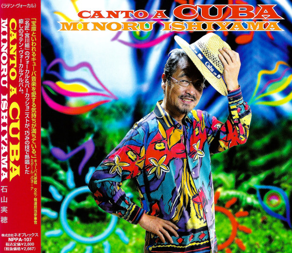 Canto A Cuba = キューバを歌う