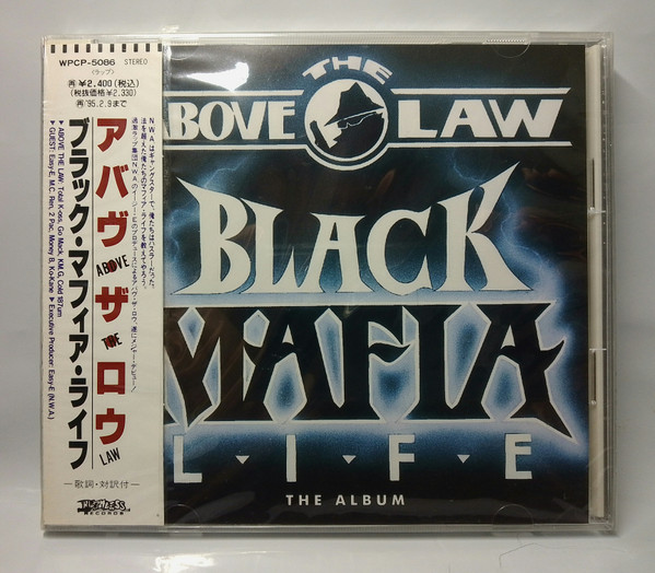 Black Mafia Life
