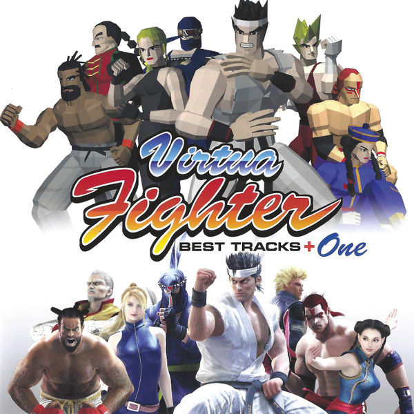 バーチャファイター ベストトラックス ＋ ワン = Virtua Fighter Best Tracks + One