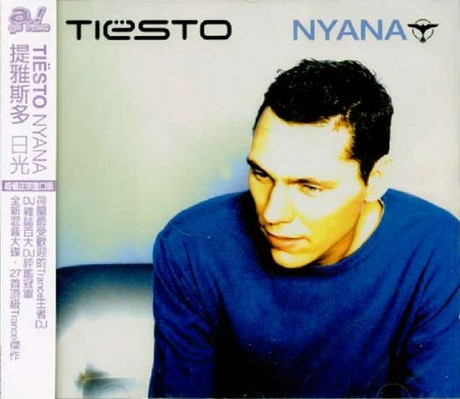 Nyana=日光
