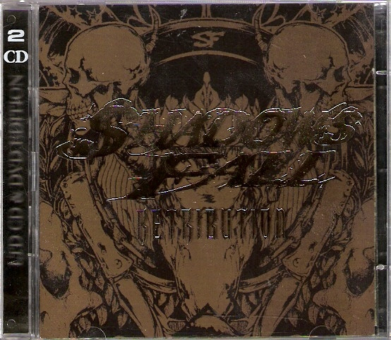 Retribution
