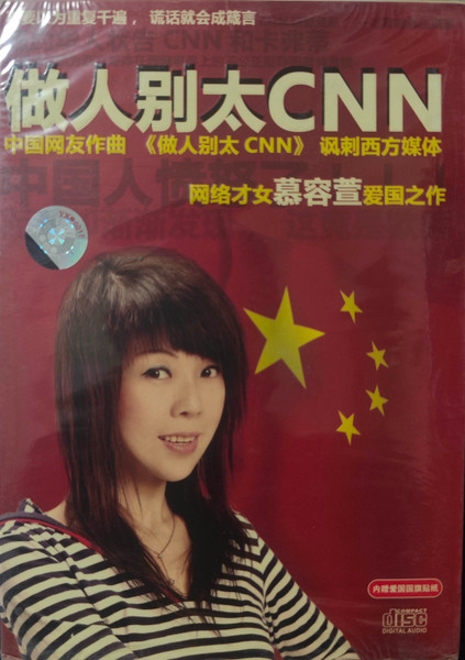 做人别太CNN