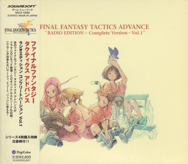 Final Fantasy Tactics Advance "Radio Edition ~ Complete Version ~ Vol.1"
