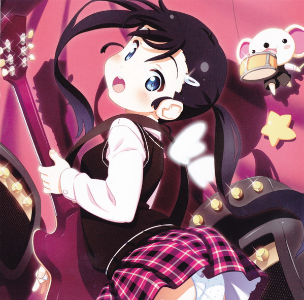 Ultra★U -Galaxy- U No Himitsu Disc = Uの秘密ディスク