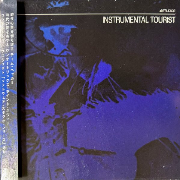 Instrumental Tourist