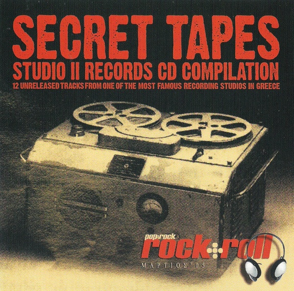Secret Tapes (Studio II Records CD Compilation)
