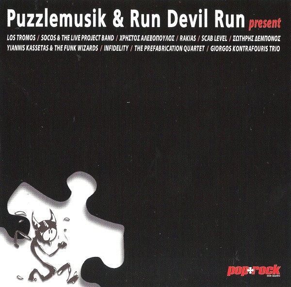 Puzzlemusik & Run Devil Run Present