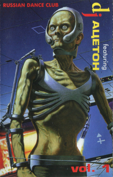 Vol. 1