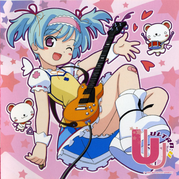 Gwave Superfeature's Vol.2 Ultra:U