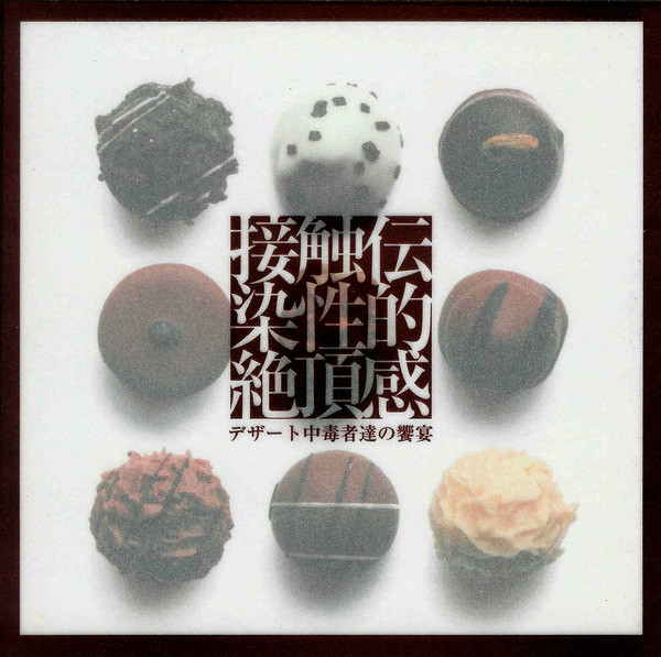 Dessert Addicts Will Return To This