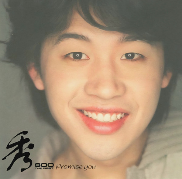 Promise You