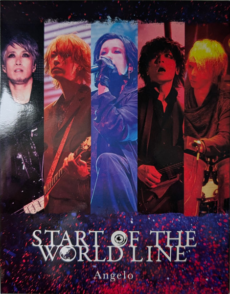 Start Of The World Line