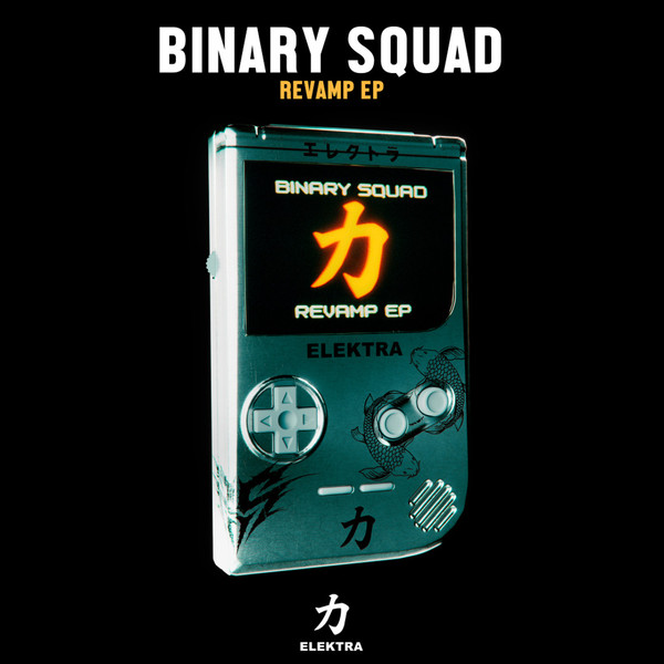 Revamp Ep