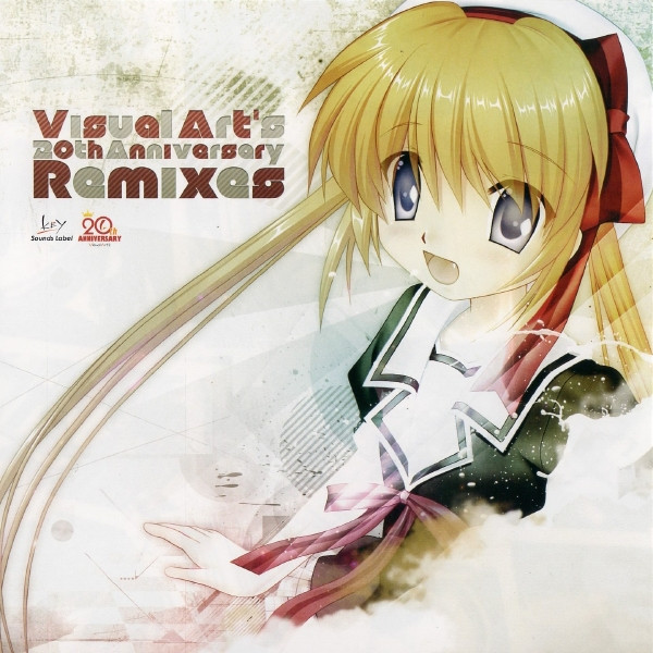 Visual Art's 20th Anniversary Remixes