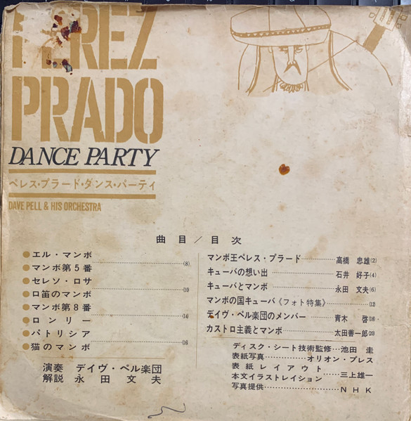 Perez Prado Dance Party