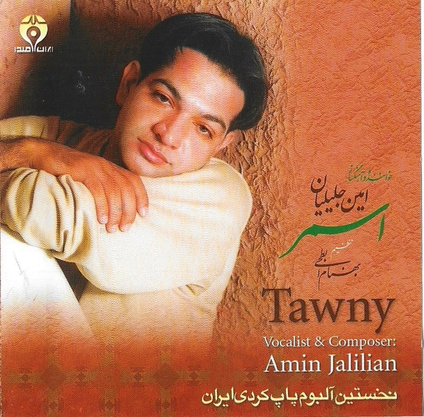 اسمر