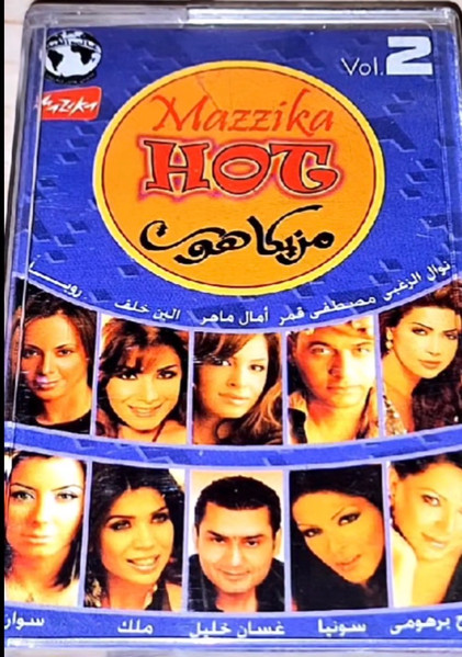 Mazzika Hot Vol.2