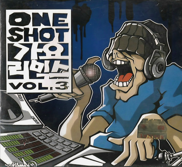 One Shot 가요 리믹스 Vol. 3