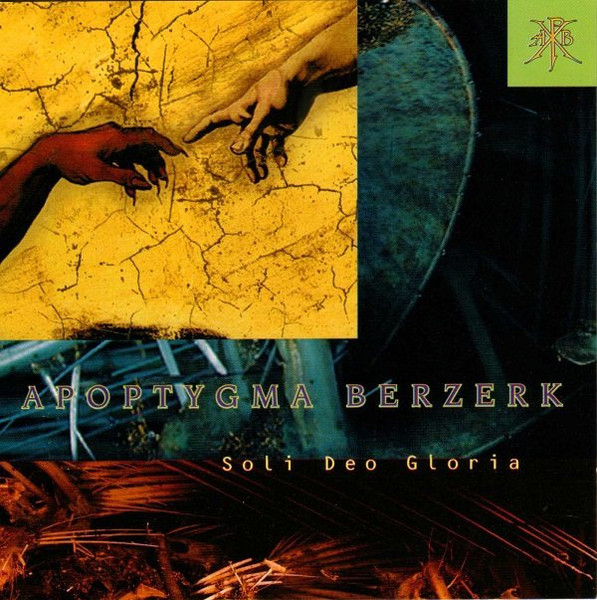 Soli Deo Gloria