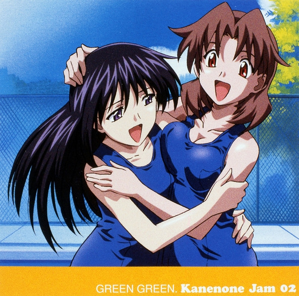 Green Green. Kanenone Jam 02