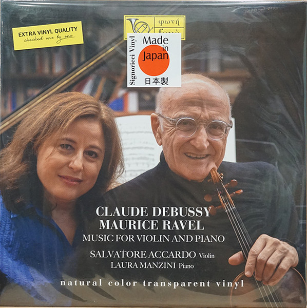 Music For Violin & Piano