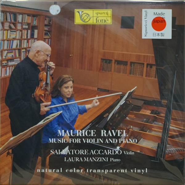 Music For Violin & Piano