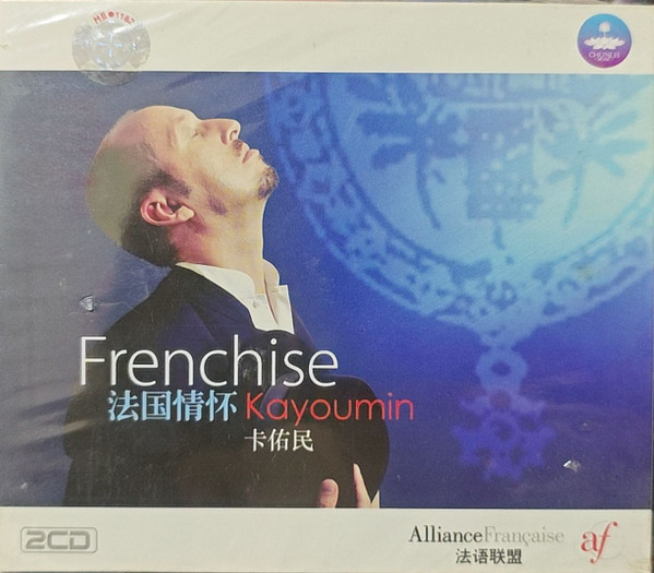 Frenchise = 法国情怀