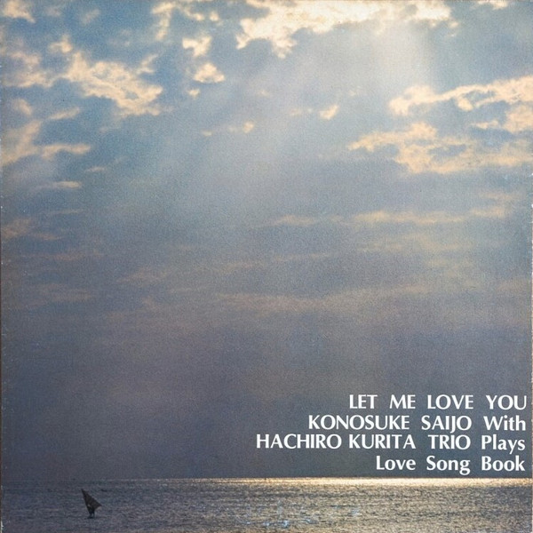 Let Me Love You