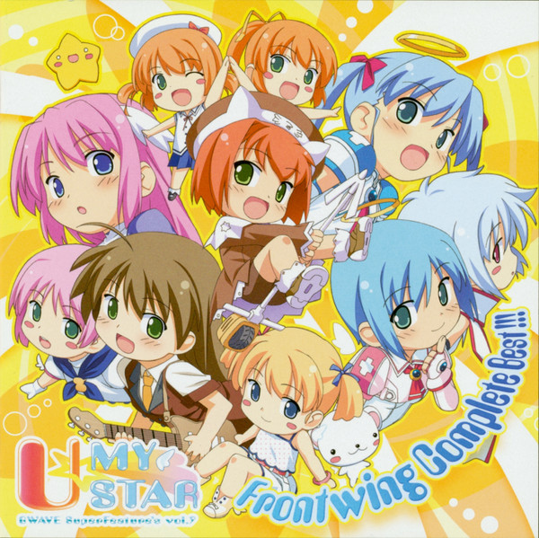 Gwave Superfeature's Vol.9 U☆Mystar -Frontwing Complete Best!!!-