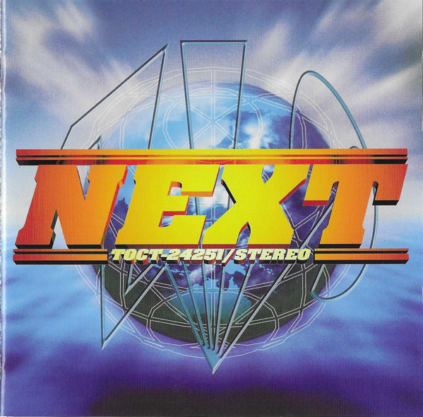 Next・Zip-fm (スペシャルコンピレーションアルバム)