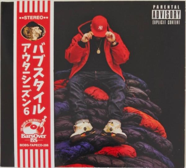 Outerwear SZN Volume 6
