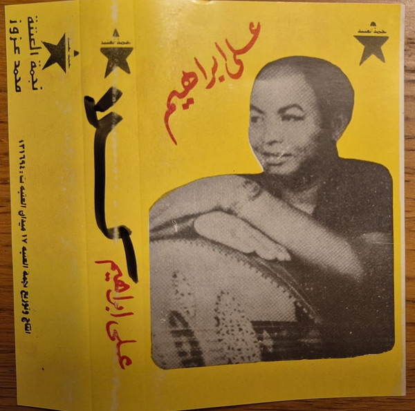 كسلا