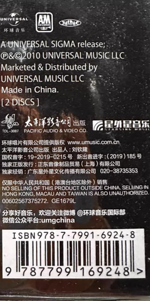 Melodyphony = 世纪音乐精选