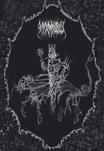 Nox Irae