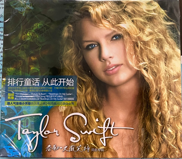 Taylor Swift