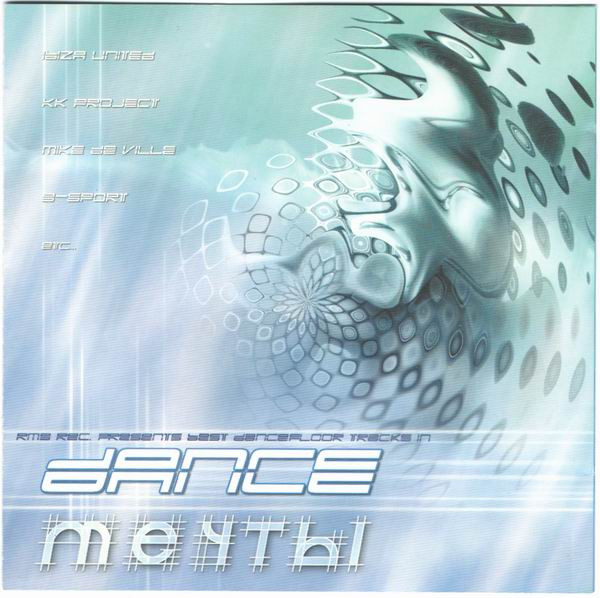 Dance Мечты