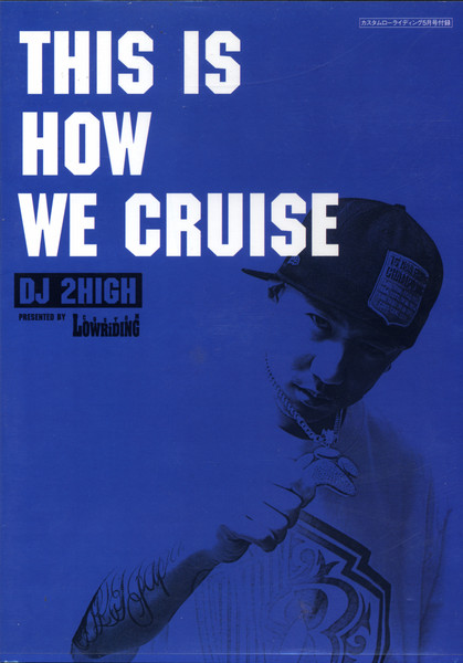 This Is How We Cruise
