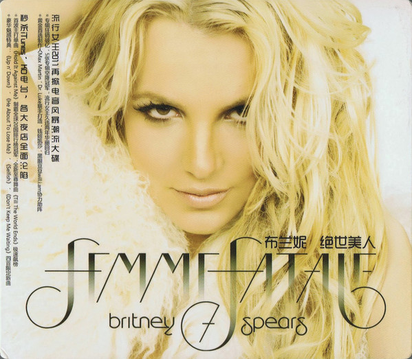Femme Fatale
