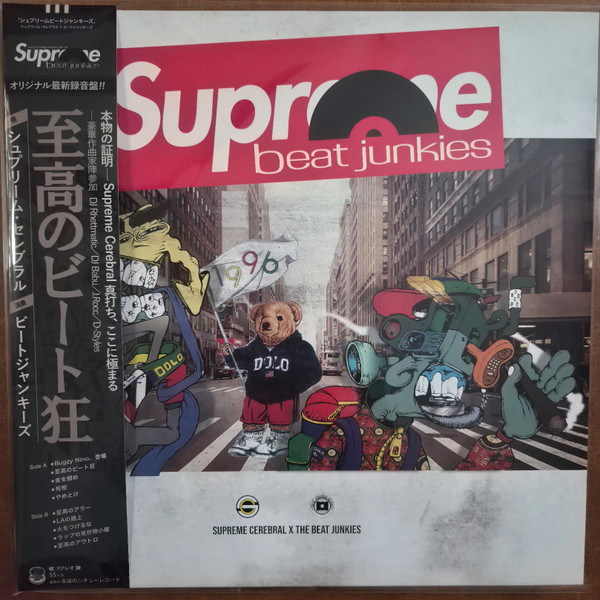 Supreme Beat Junkies