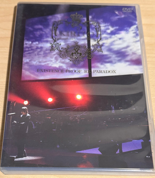 KIRITO Symphonic Concert 2006 EXISTENCE PROOF RE:PARADOX