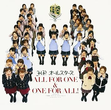 All For One & One For All!