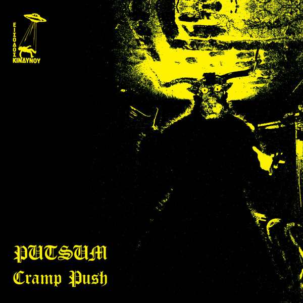 Cramp Push