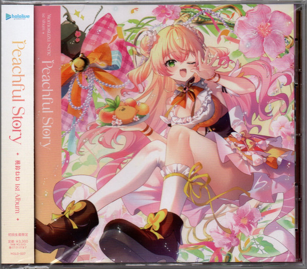 Peachful Story