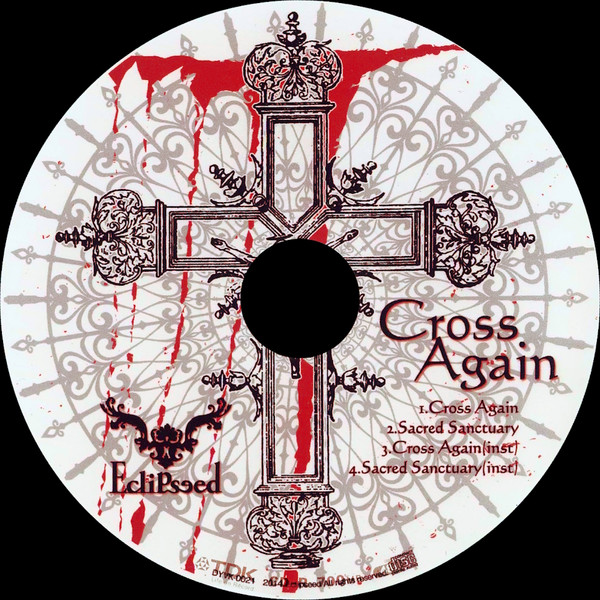 Cross Again