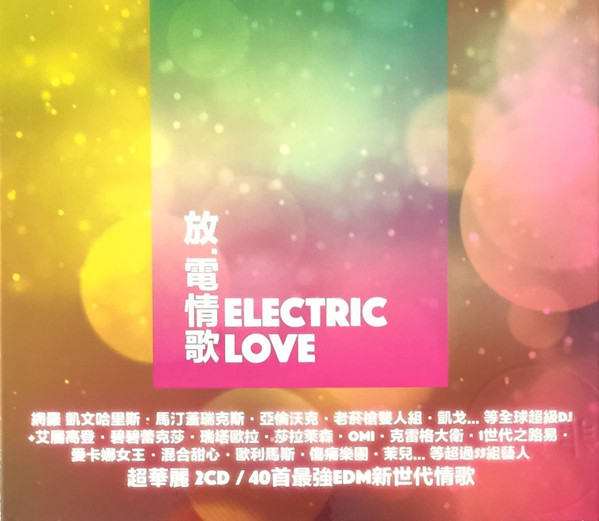 Electric Love